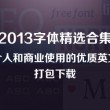 图库下载安装2017