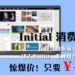 49图库下载安装苹果版怎么下载