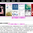 六和宝典资料www299333comwww299333com